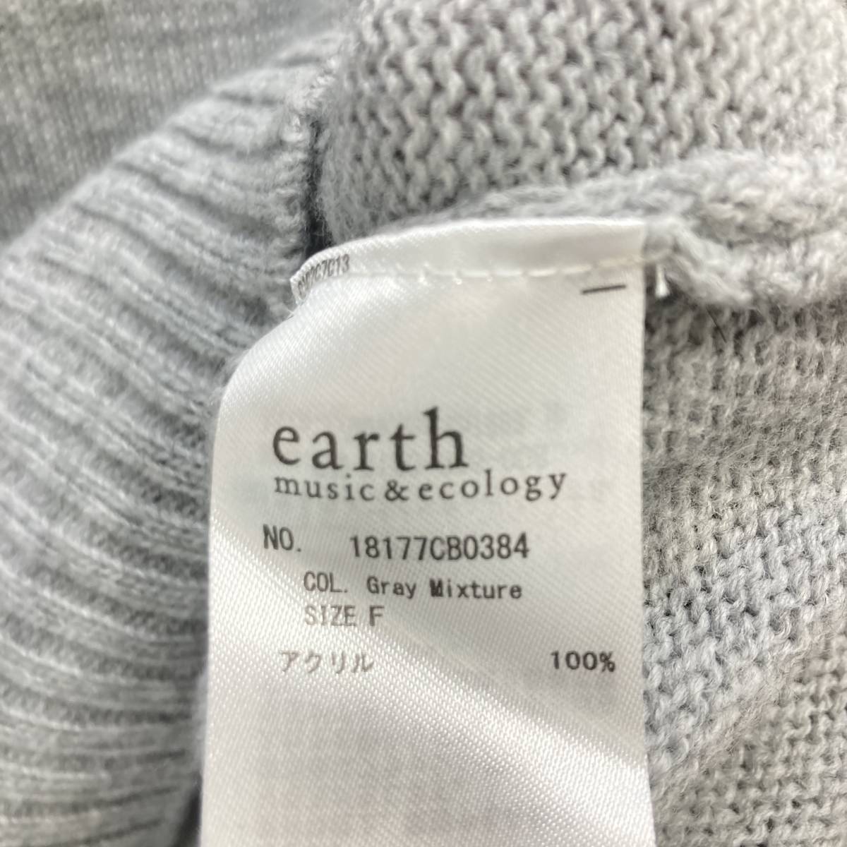 YB1171【2003】earth music&ecology セーター Fサイズ Mサイズ相当? グレー トップス 古着 レディース 秋物 冬物【220102000084】_画像4