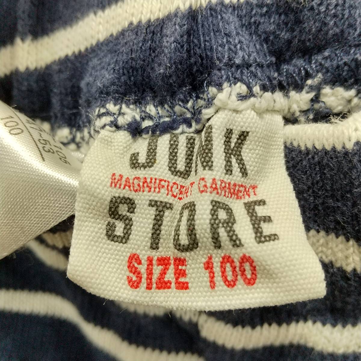 YC100[2003]JUNK STORE Junk store Denim pocket border pants bottoms child clothes Kids size 100[600102000007]