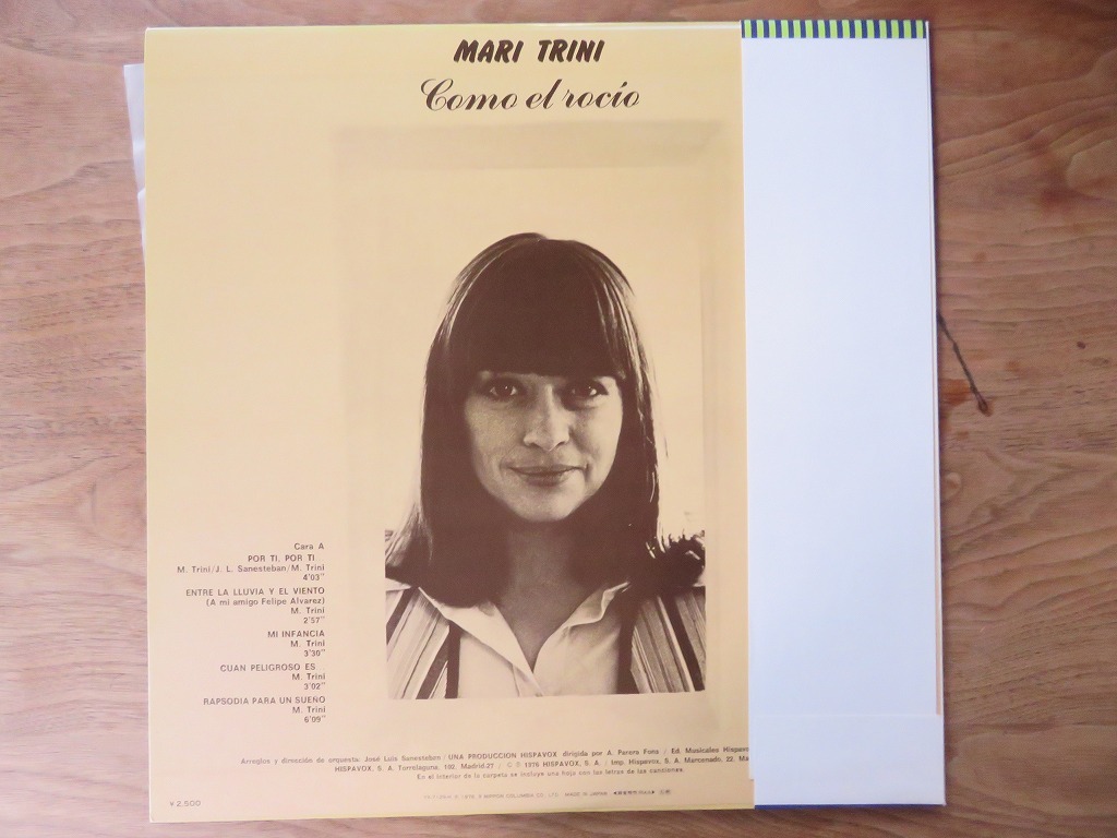 MARI TRINI / マリ・トリニ / 夜露のかおり / スペイン / LP / レコード_画像2