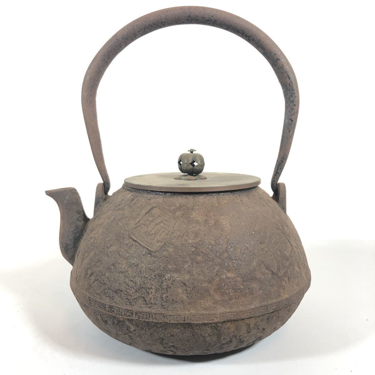 あります ヤフオク! 龍文堂 鉄瓶 アンティーク 骨董品 - 茶道具 えられて