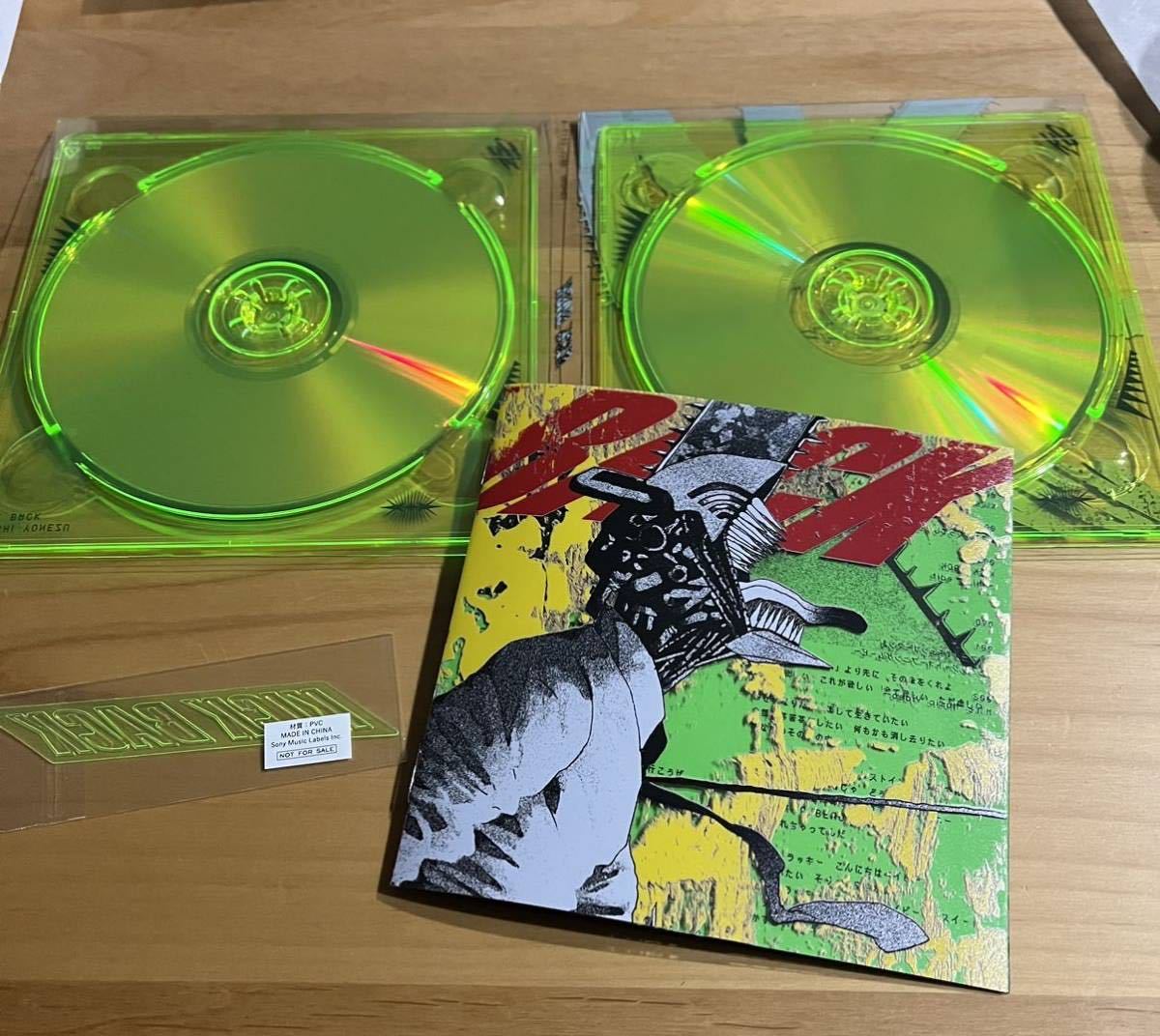 数量限定 米津玄師 KICK BACK CD チェンソー盤 espaciomalvon.com.ar