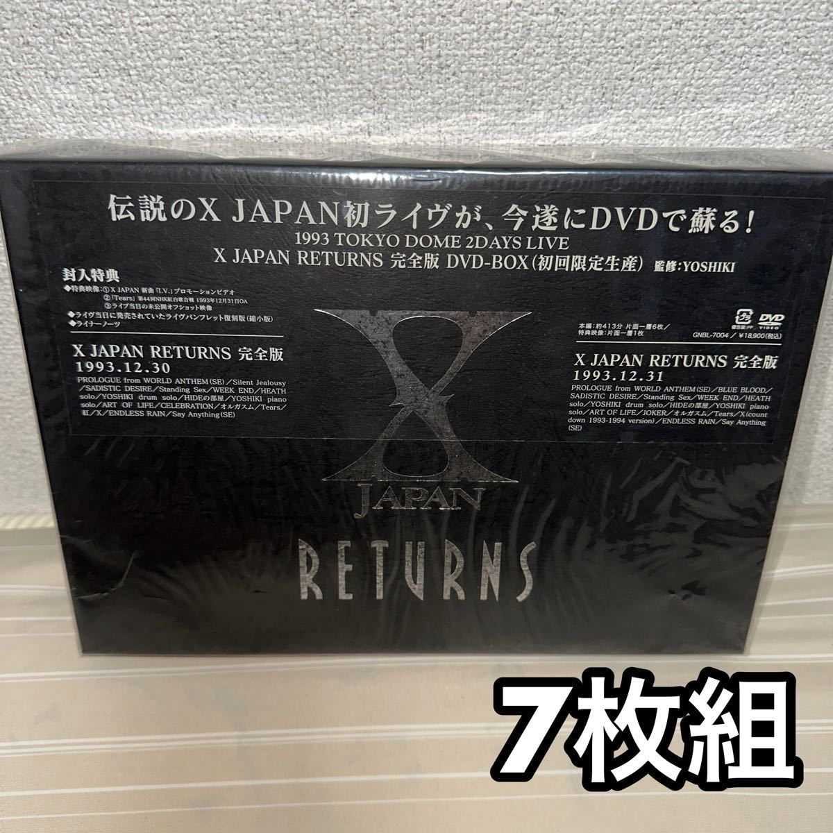 X JAPAN/X JAPAN RETURNS 完全版 DVD-BOX〈初回限… | monsterdog.com.br