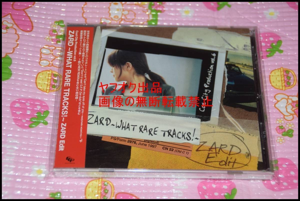 ◎貴重◎ZARD~WHAT RARE TRACKS!~ZARD EDIT◎坂井泉水◎ www.lram-fgr.ma