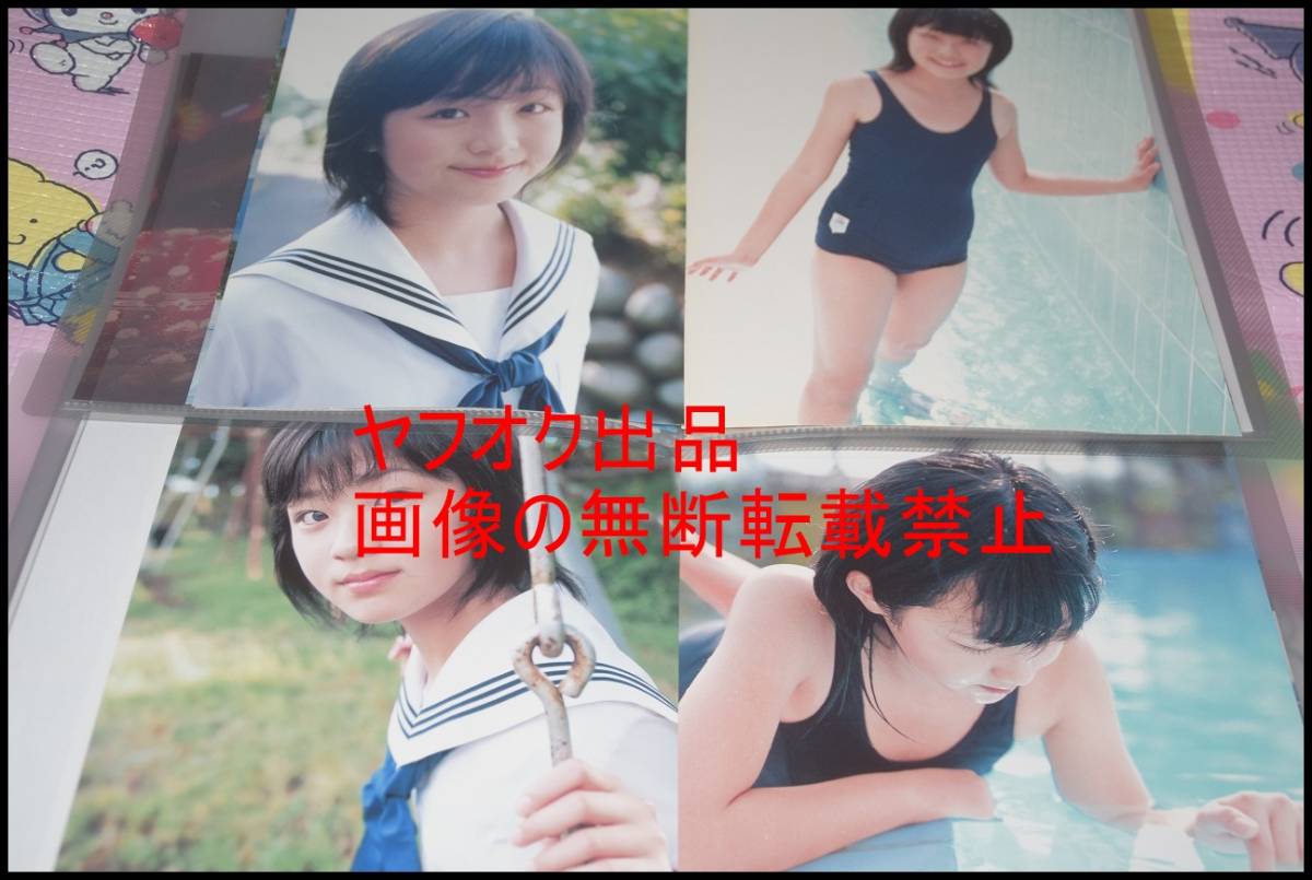 △大量△限定1名様△貴重△森高千里△切り抜き100ページクリアブック2