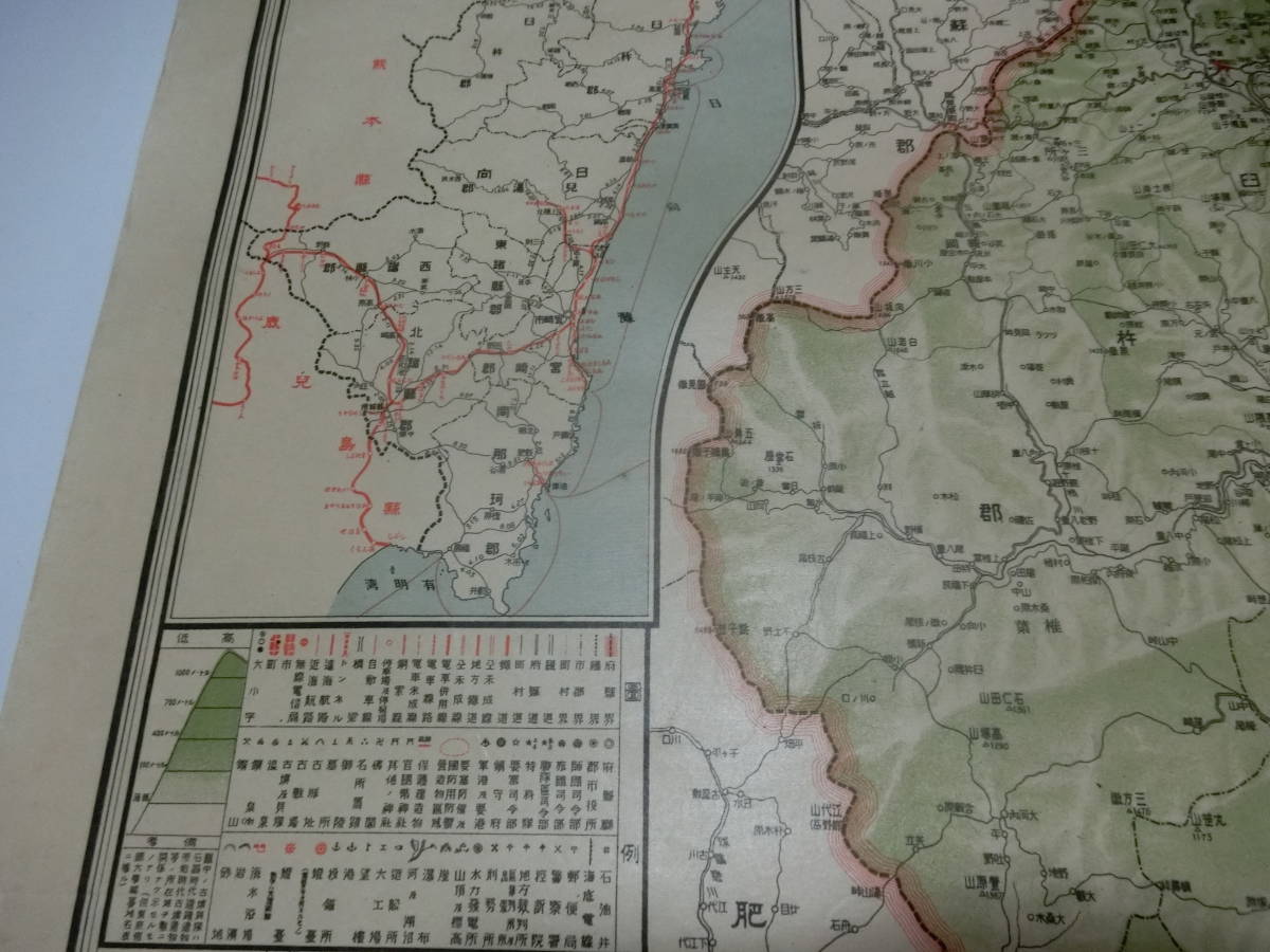 日本交通分県地図・宮崎県、約80×５５㎝【宮崎市、他各市内地図入り】大阪毎日，大正十三年_画像9