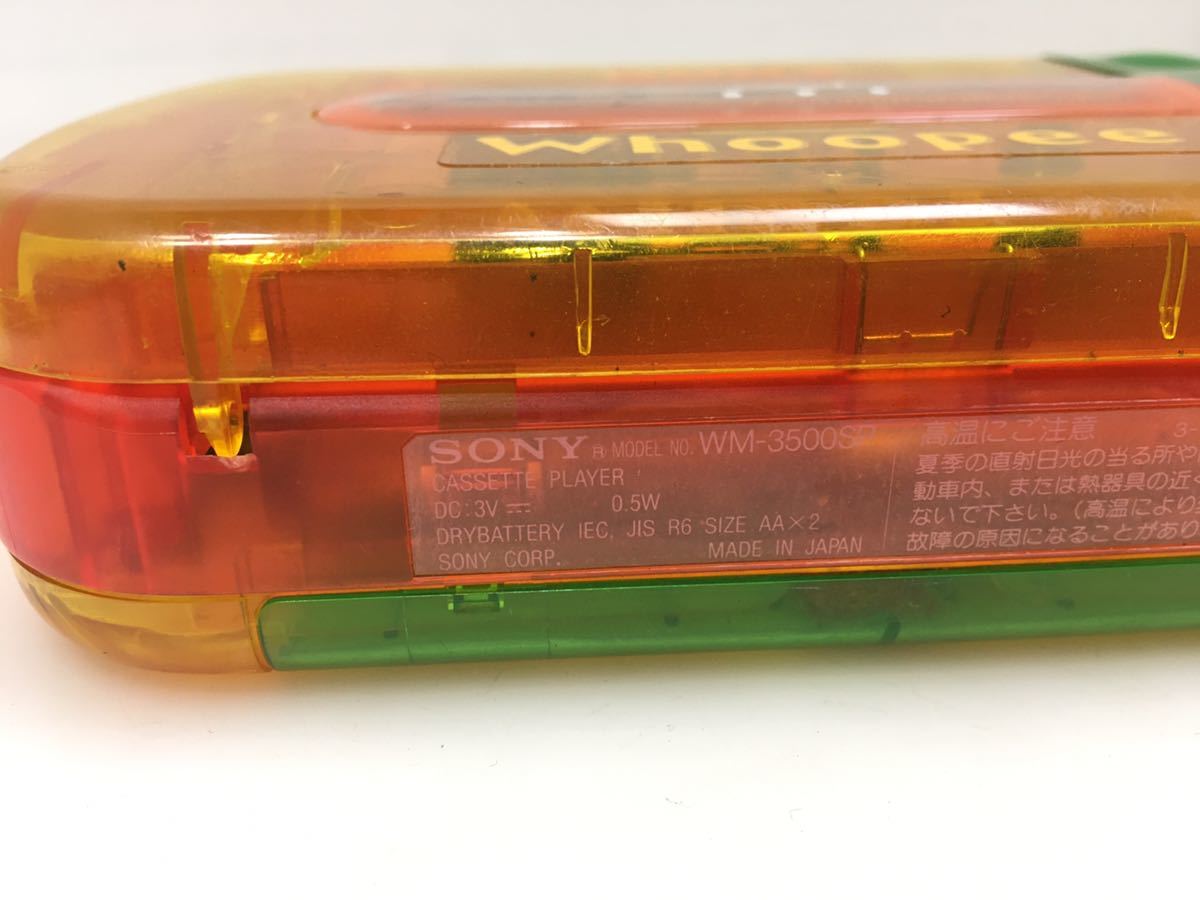 15-38 ジャンク ソニー ウオークマン Sony Whoopee WM-3500SP_画像10