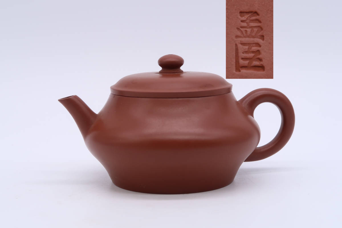 完成品 中国宜興 朱泥 急須 茶器 紫砂 煎茶道具 単孔口 古美術 茶碗 盆 