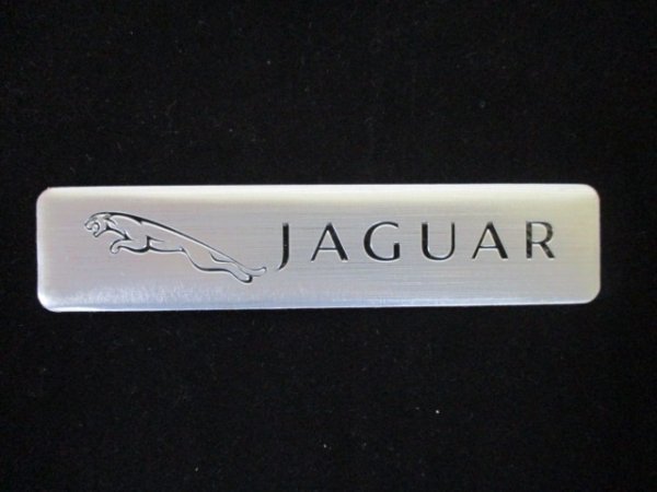 【新品・即決】ジャガー JAGUAR アルミニウム ステッカー 12cm_画像1