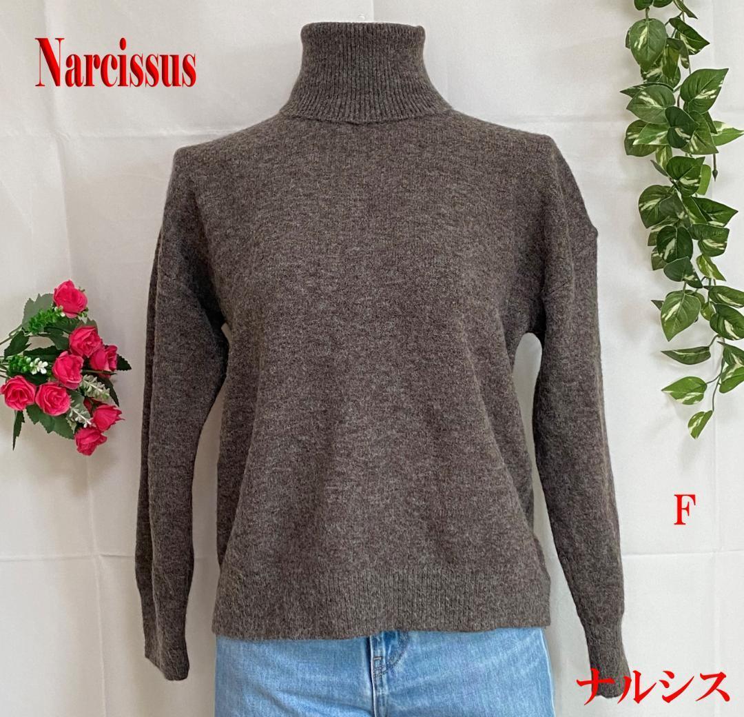 ナルシス レディース タートルネックニットセーター カシミヤ30％　　No1388