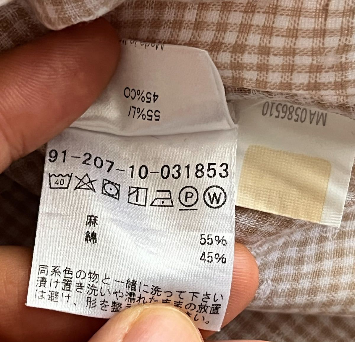 超美品の LUIGI チェック リネン コットン 長袖 37〜38 S サイズ 