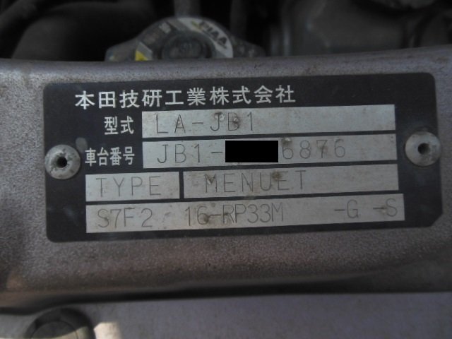 !9157W ライフ 後期 JB JB1 純正 セルモーター スターター 228000-1263 DDKDT_画像8