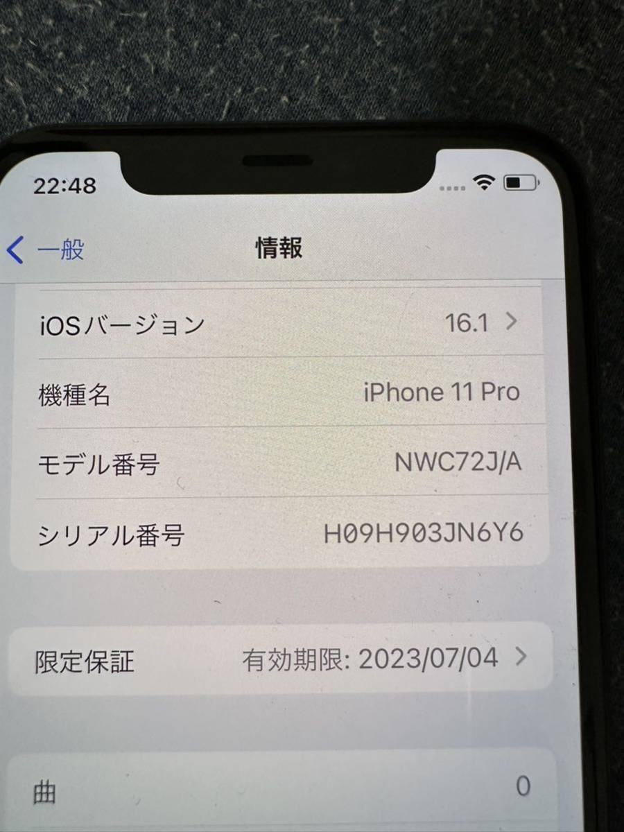 iPhone 11 Pro 256GB SIMロック解除 新品2ヶ月使用　スペースグレイ docomo/Apple 格安売り切り