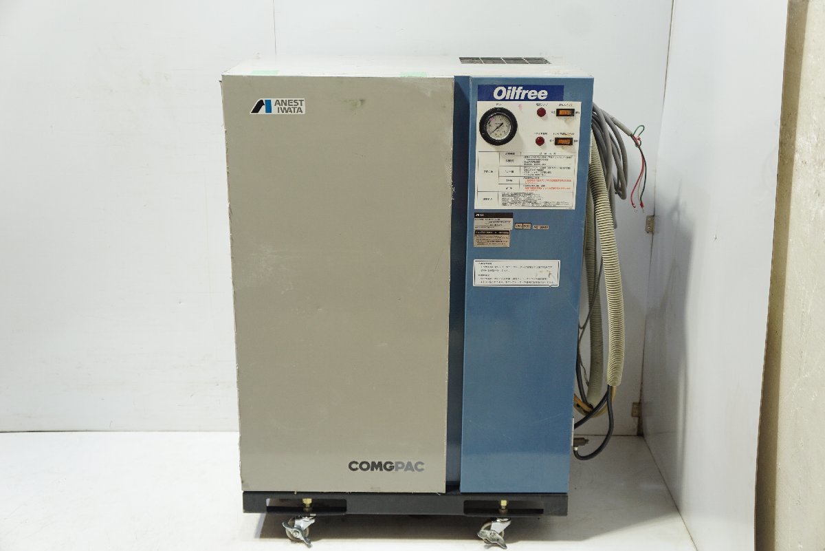 西P☆アネスト岩田 ANEST IWATA パッケージコンプレッサー CFP0785D-S12 三相200V ▼3T-499_画像2