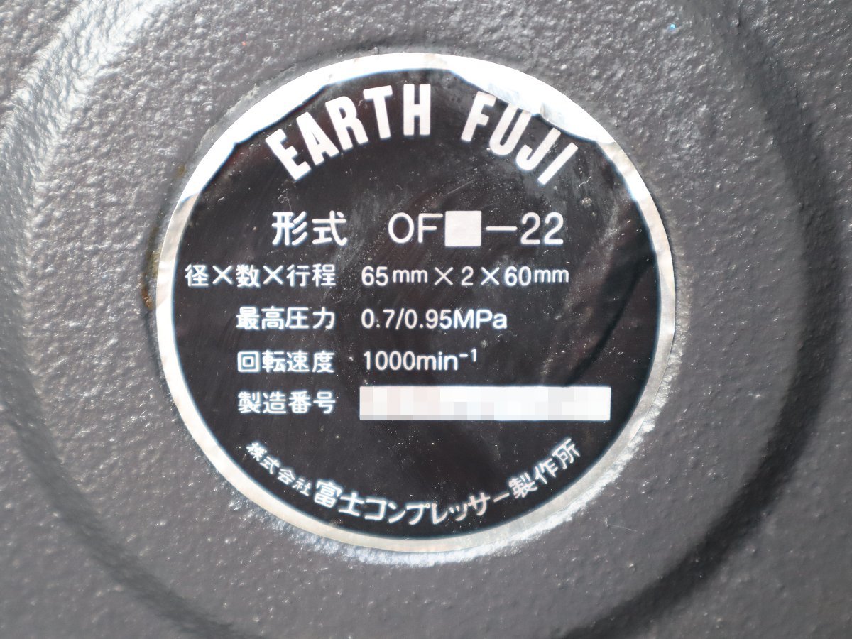 もございま 西F☆富士 フジ Fuji　Compressor　NLP-22RD 3相200V　▼3T-432 があり
