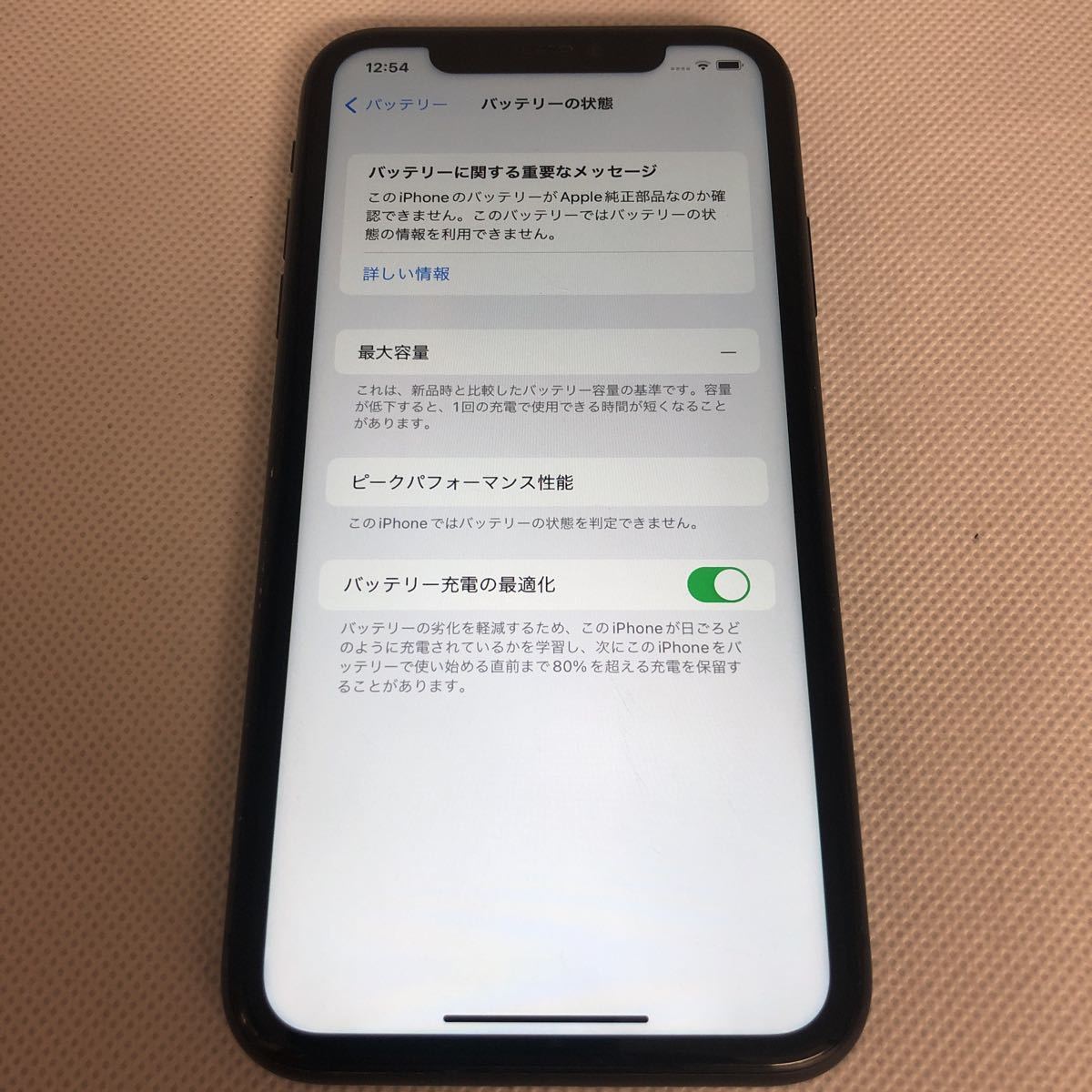 破格‼️】iPhone11 128GB SIMロック解除 ※ジャンク品 www