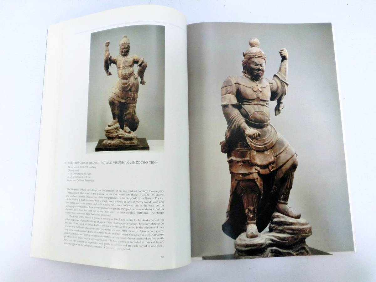 洋書　資料集　美術　歴史　Horyu-Ji: Temple of the Exalted Law:Early Buddhist Art from Japan　英語本　大型本　KURATA BUNSAKU_画像3