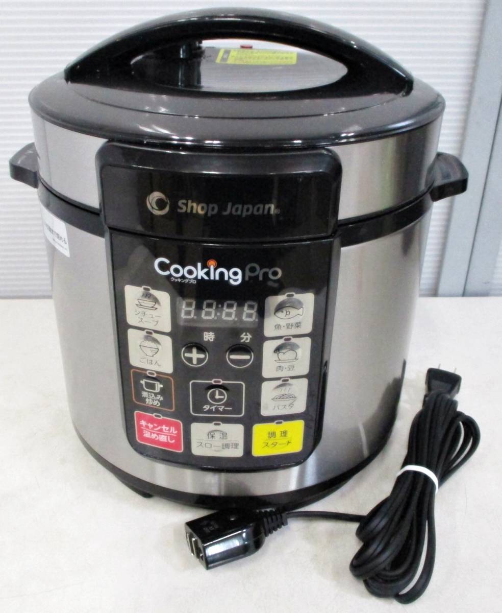 CookingPro クッキングプロ 電気圧力鍋 圧力鍋 SC-30SA-J03 3.2L ショップジャパン 調理器具 煮込み 炒め スロー調理の画像1