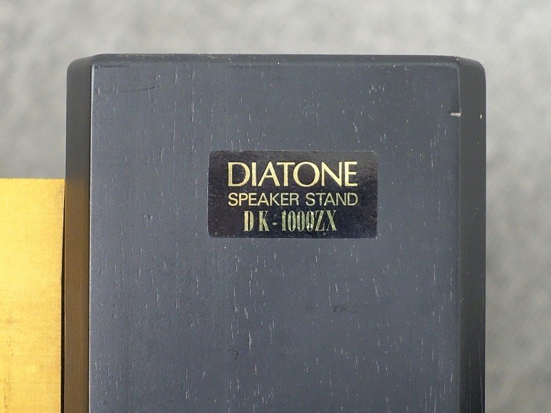 【全国発送可】DIATONE DS-1000ZX/DK-1000ZX スピーカーペア 専用スタンド付 ダイヤトーン 013216001-4