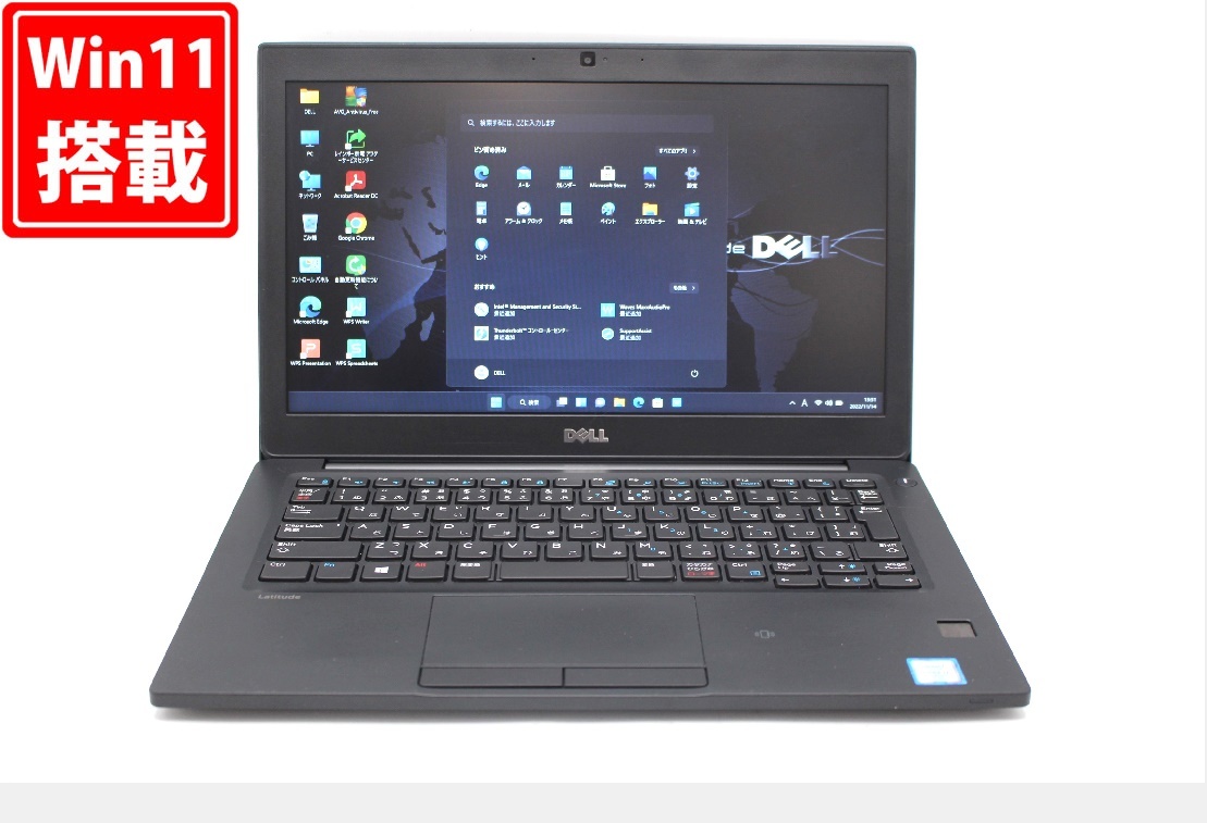 大量入荷 i5-8250U 八世代 高性能 Windows11 7290 Latitude DELL 12.5