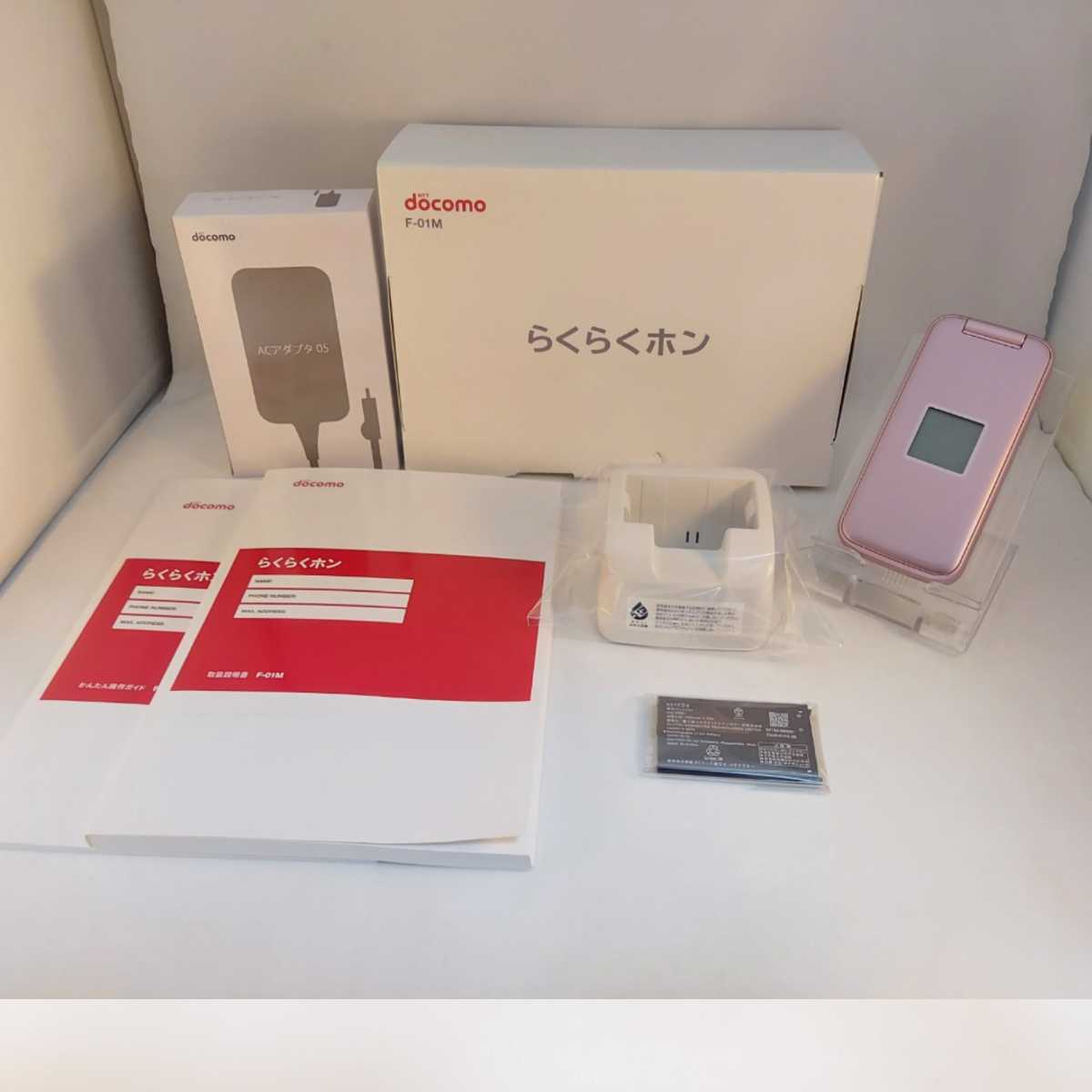 ヤフオク! - 【新品同様!判定○】docomo らくらくホン F-01M...