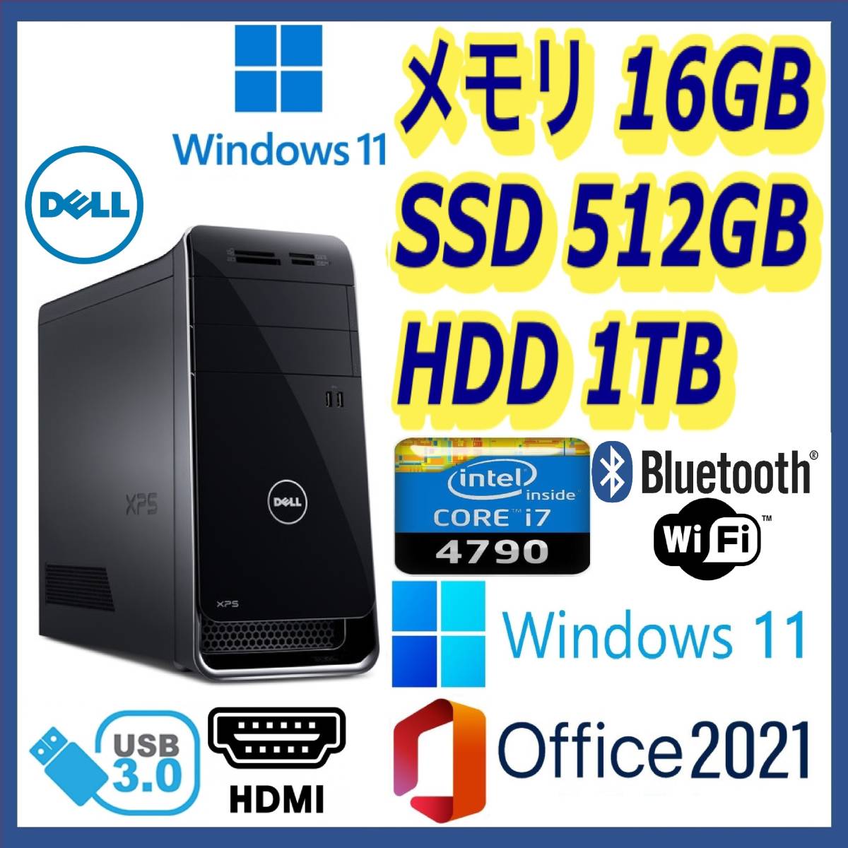 ★DELL★超高速 i7-4790(4.0Gx8)/新品SSD512GB+大容量HDD1TB/大容量16GBメモリ/Wi-Fi/Bluetooth/USB3.0/HDMI/Windows 11/MS Office 2021★