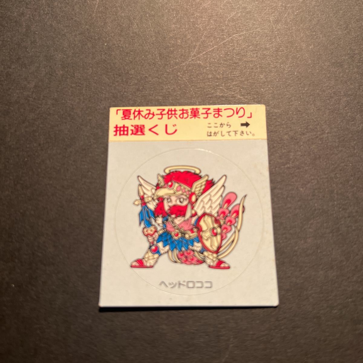 2021年新作 ヘッドロココ 無印版 マイナーシール 旧ビックリマン
