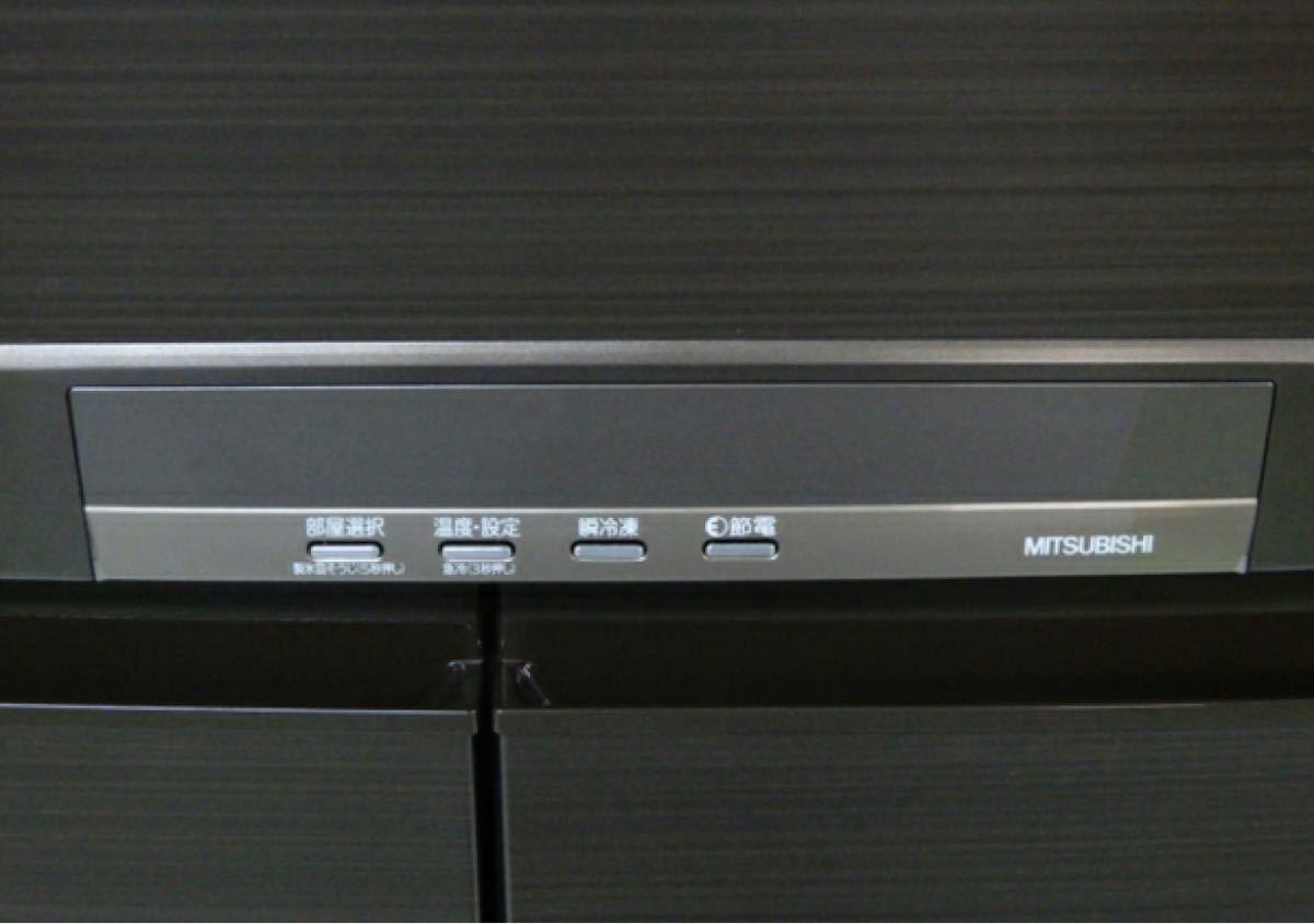 三菱 MITSUBISHI MR-B42T-UW 冷蔵庫 420L スリムタイプ 冷凍 三菱 MITSUBISHI MR-B42T-UW 冷蔵庫 420L スリムタイプ 冷凍