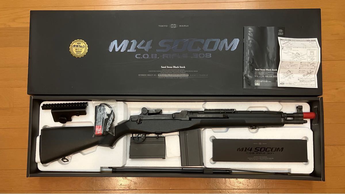 電動ガンセット】東京マルイ M14 SOCOM(ソーコム) ＋ スペアマガジン