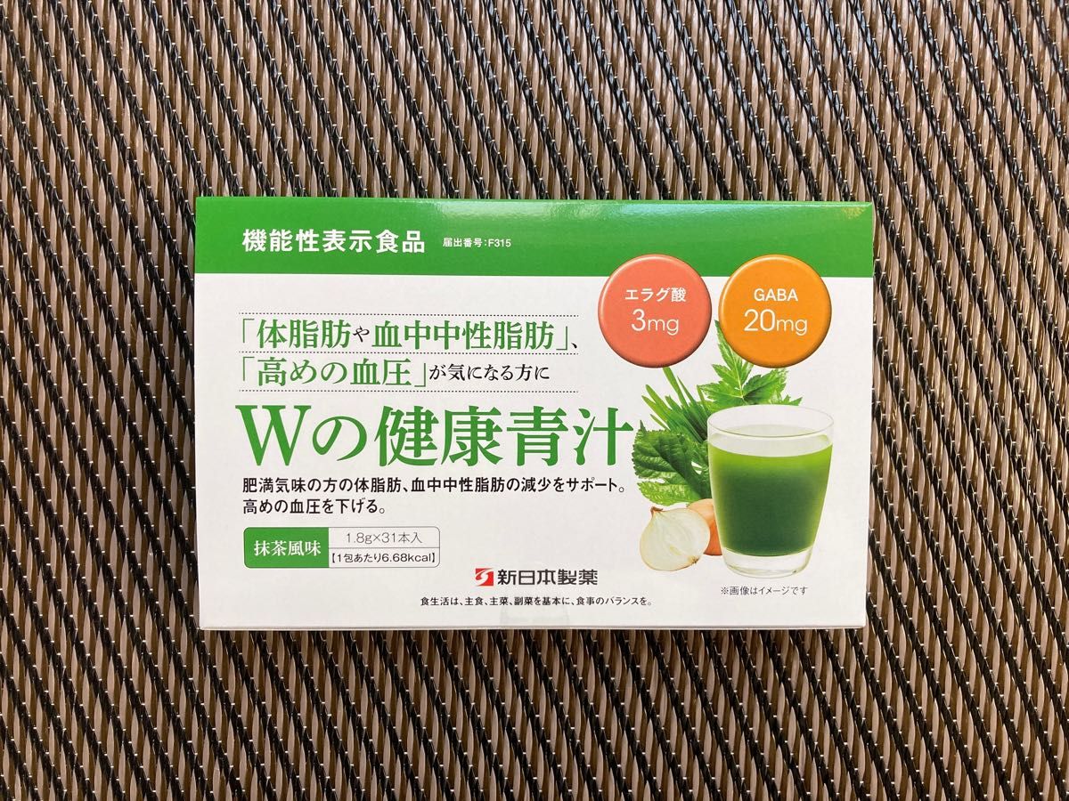 新品未開封 新日本製薬 Wの健康青汁 3個セット(3ヶ月分)｜PayPayフリマ