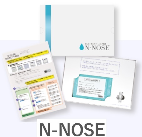 【新品未開封】N-NOSE（エヌノーズ）線虫がん検査★有効期限は来年の1月中旬までOK