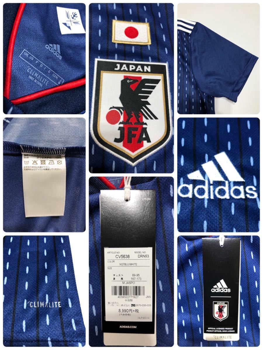 新品】 adidas JFA JAPAN サッカー アディダス 日本代表 ホーム