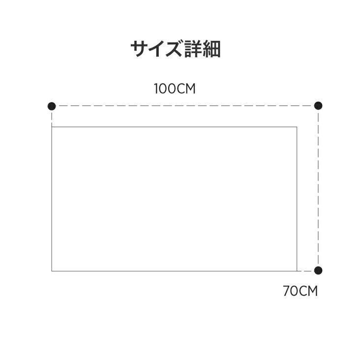 ブランケット ひざ掛け 毛布 肩掛け 羽織 軽量 オールシーズン　70cm×100cm　　ピンク