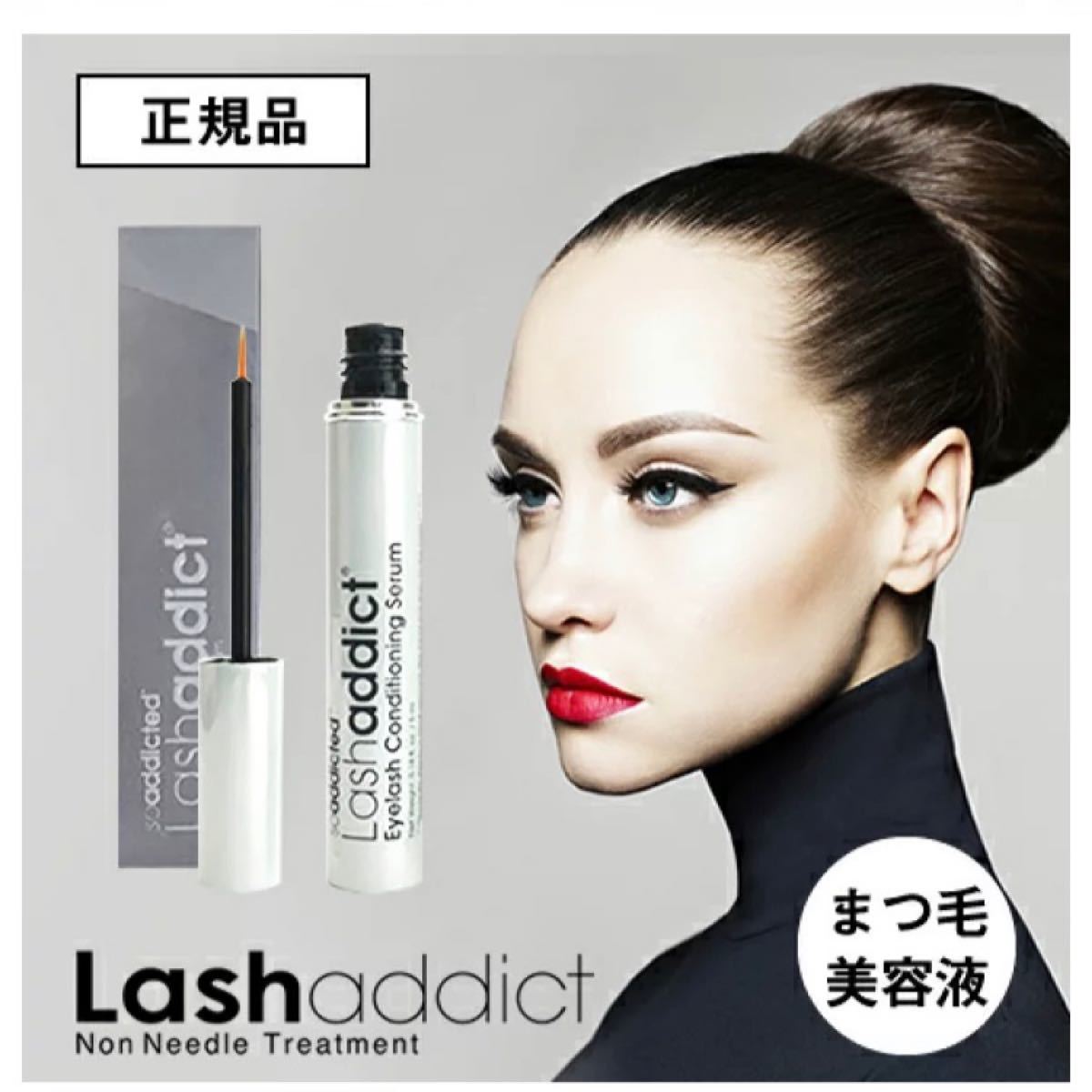 送料無料 激安 お買い得 キ゛フト ✨超人气 Lashaddict ラッシュアディクト まつ毛美容液t