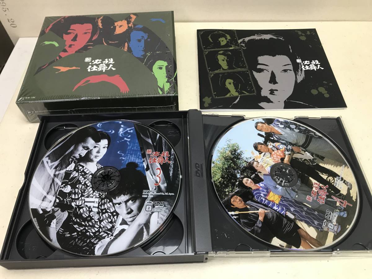DVD BOX 必殺仕舞人 新 必殺仕舞人 セット 必殺シリーズ | yaraan.com