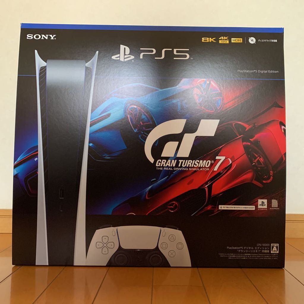 【送料無料★新品★保証付】PS5 プレイステーション5本体 グランツーリスモ7 同梱版 デジタルエディション CFIJ-10003 領収書同封 プレステ