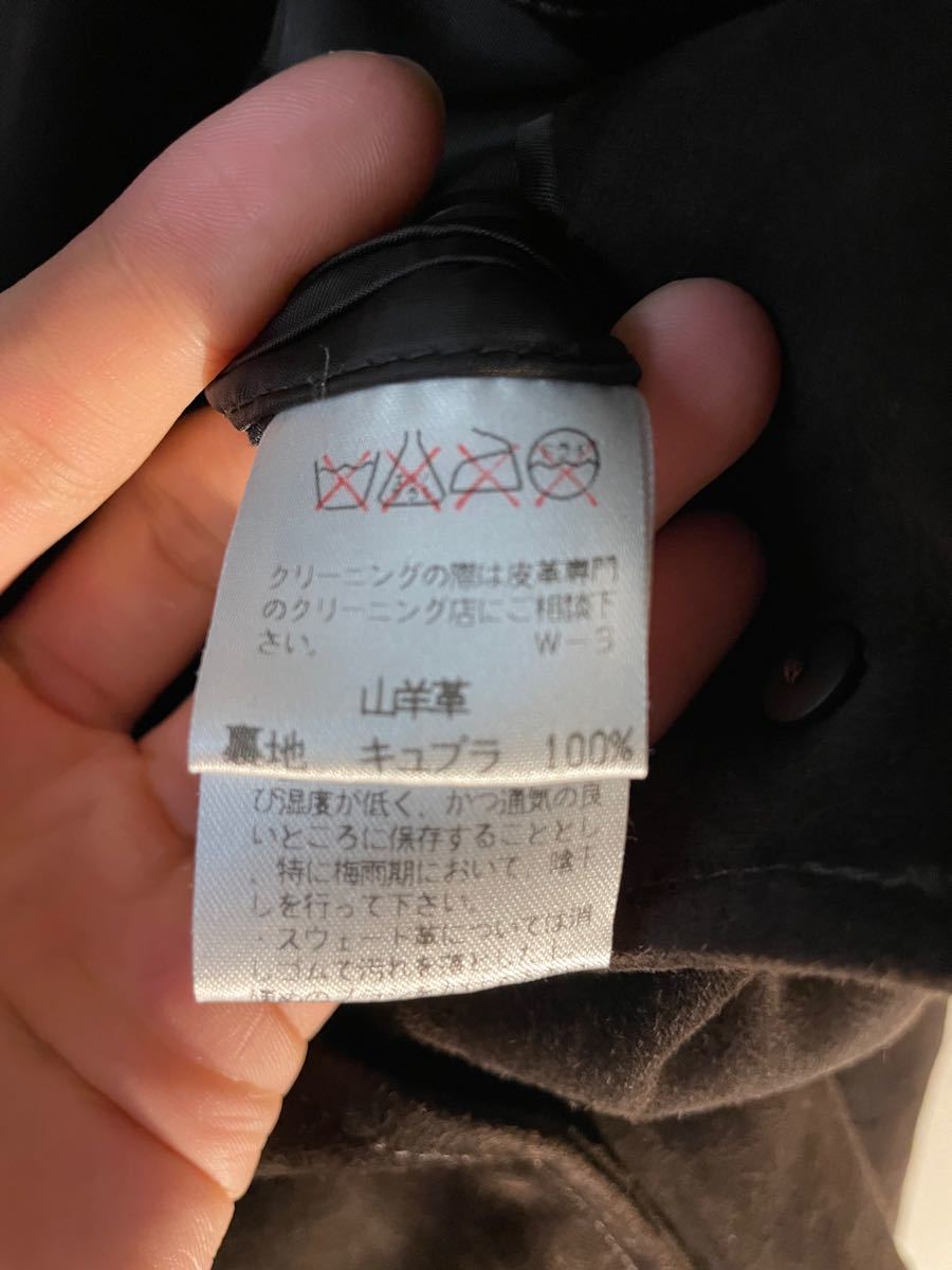 ISSEY MIYAKE イッセイミヤケ レザーセットアップ パンツスーツ