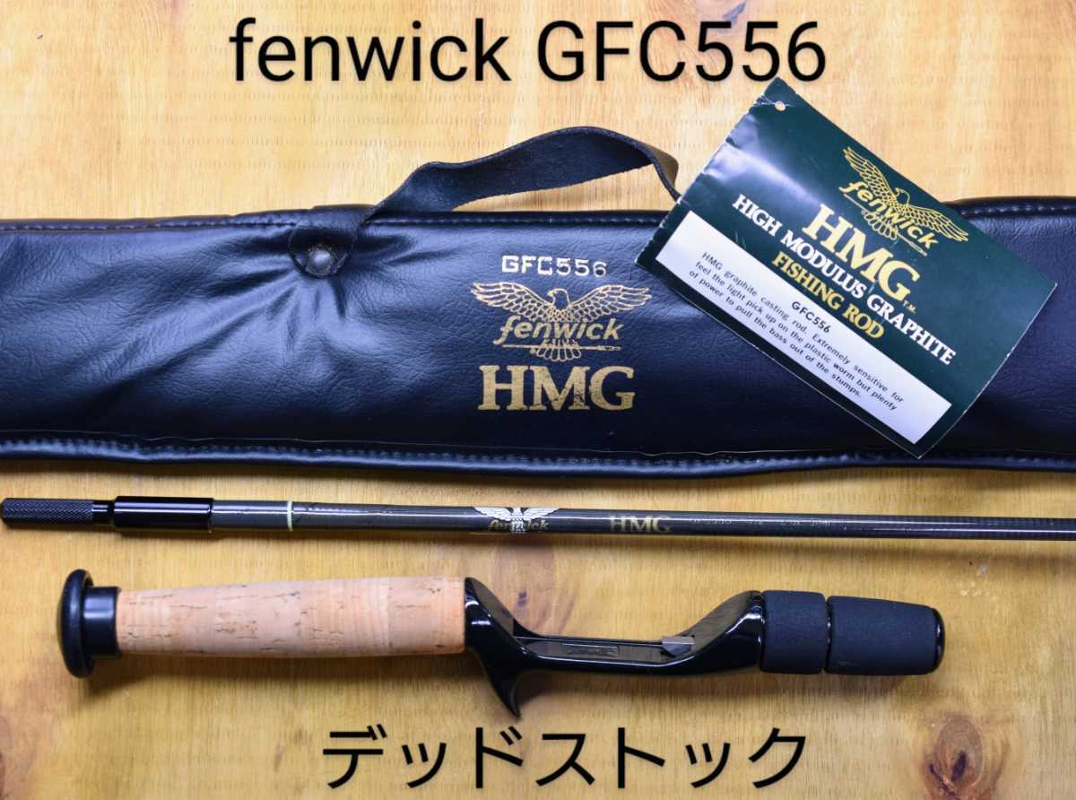 Yahoo!オークション - フェンウィック HMG GFC 556 70年代 奇跡 Yahoo!オークション - フェンウィック HMG GFC 556 70年代 奇跡