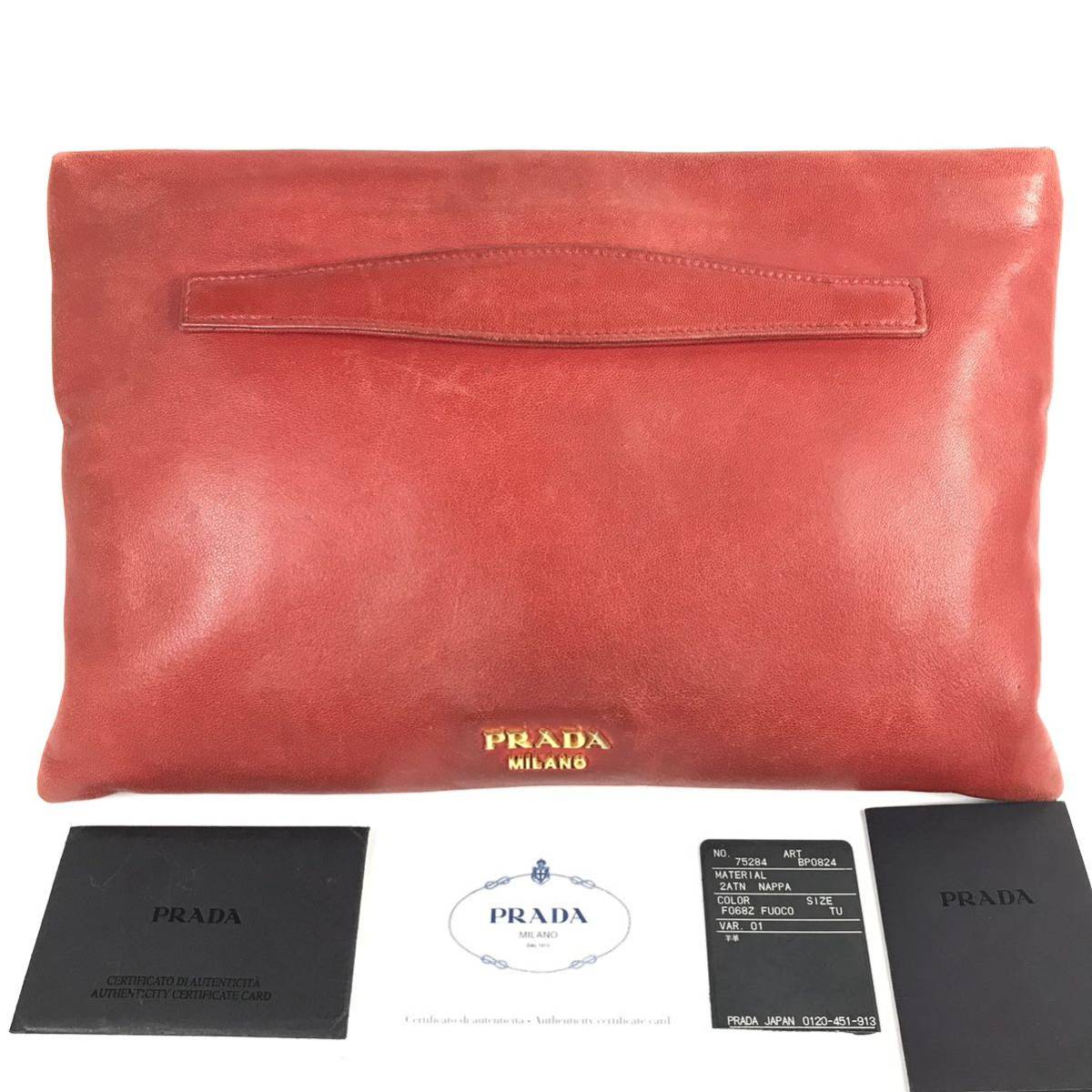 年中無休】 ロゴ金具 クラッチバッグ PRADA 【プラダ】本物 セカンド