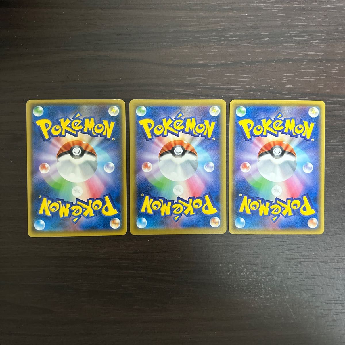 しんかのおこう 3枚セット ポケモンカード ポケカ