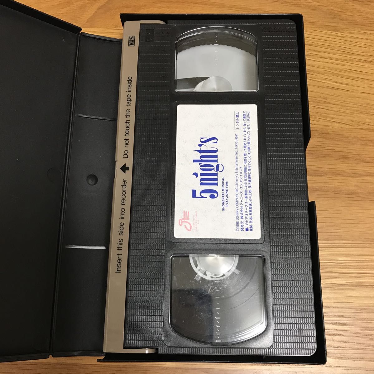 PLAYZONE VHS 