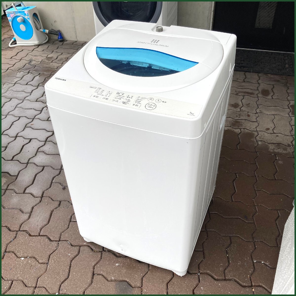 最新発見 8kg洗い 全自動洗濯機 日立 【ハッピー】HITACHI 92L 0016182
