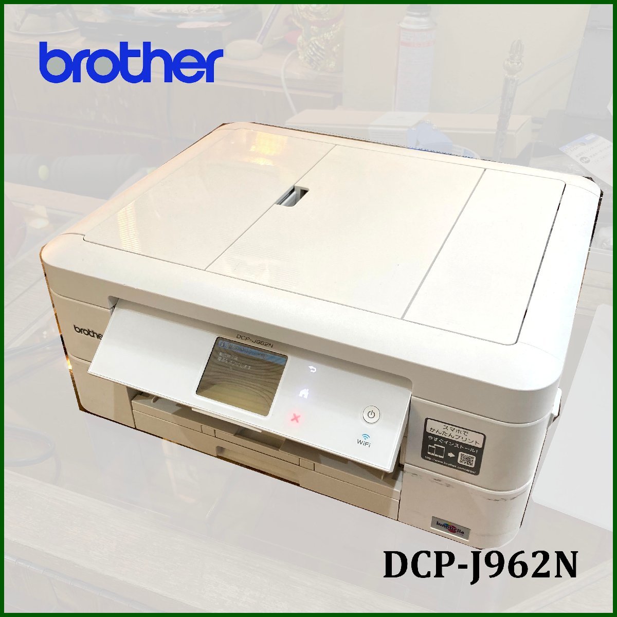 brother インクジェットプリンター DCP-J962N rsgmladokgi.com