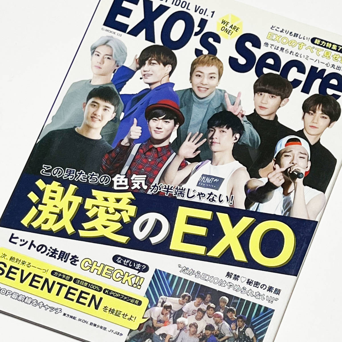 ■雑誌 K-POP BEST IDOL Vol.1/EXO's Secret 2016年5月■