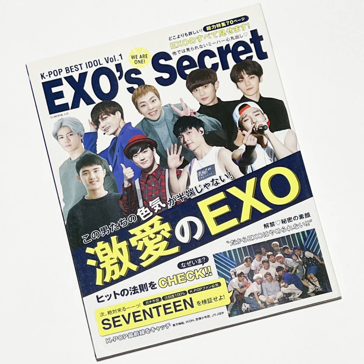 ■雑誌 K-POP BEST IDOL Vol.1/EXO's Secret 2016年5月■