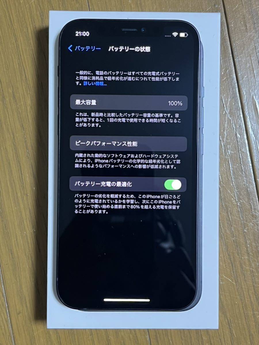 iPhone12 新品バッテリー 128GB ブラック SIMフリー_画像8