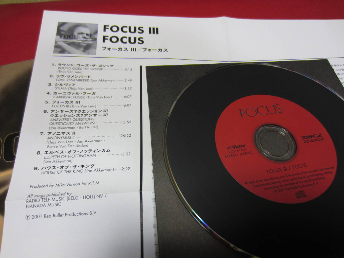 FOCUS / フォーカスⅢ ★20bit K2CD・紙ジャケ仕様★3rdの画像2