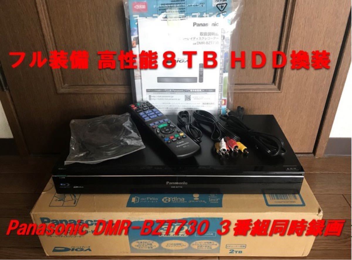 目玉商品 DIGA テレビ/映像機器 【美品】大容量4TB 大容量4TB DMR