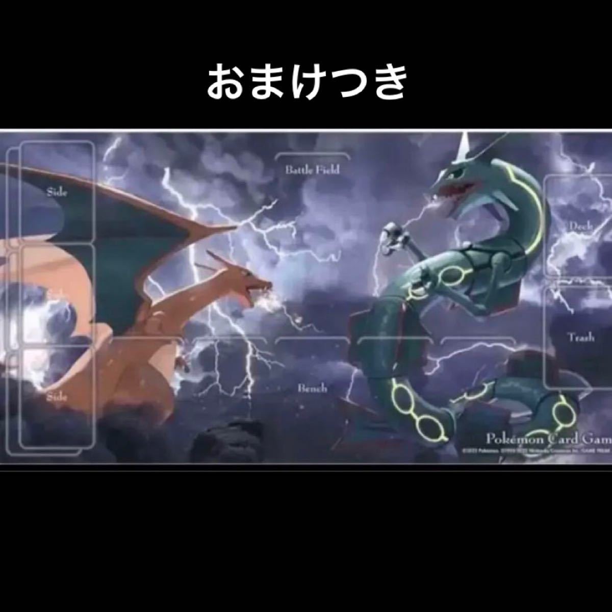 ポケモンカード ラバープレイマット リザードンvsレックウザ ポケモンカード ラバープレイマット リザードンvsレックウザ