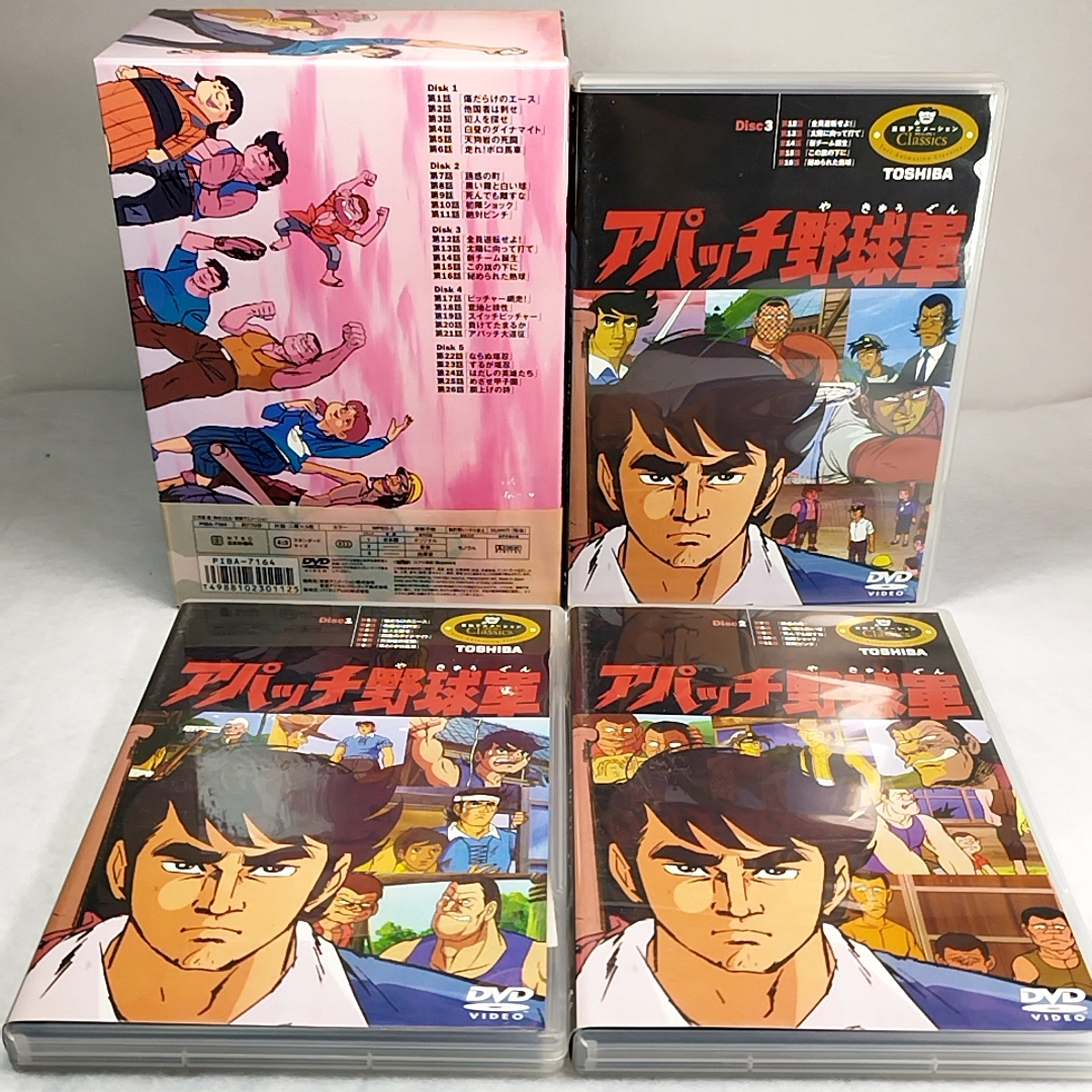 アパッチ野球軍 DVD-BOX (5枚組)初回限定生産 | inmano.com.br