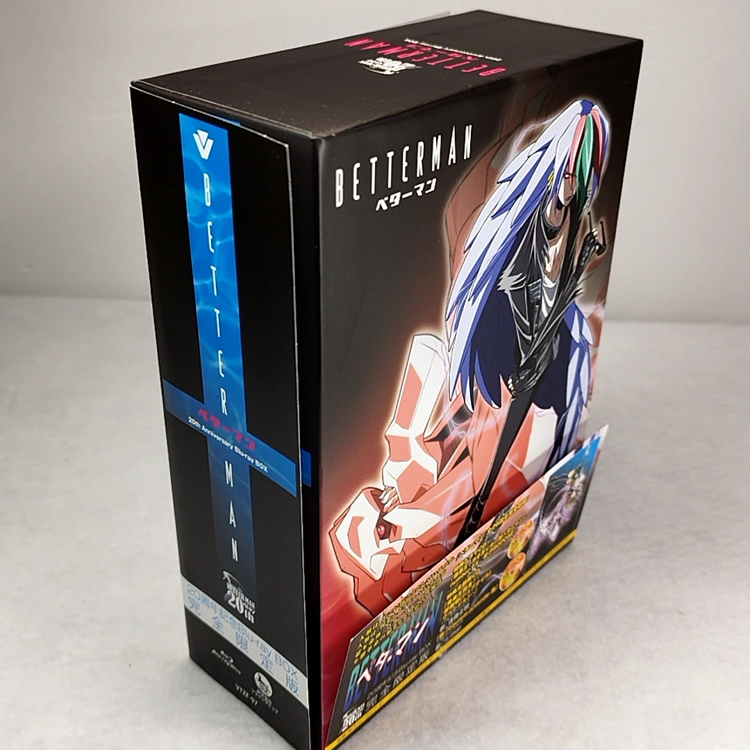 Yahoo!オークション - 美品 ベターマン 20周年記念 Blu-ray BOX 完...